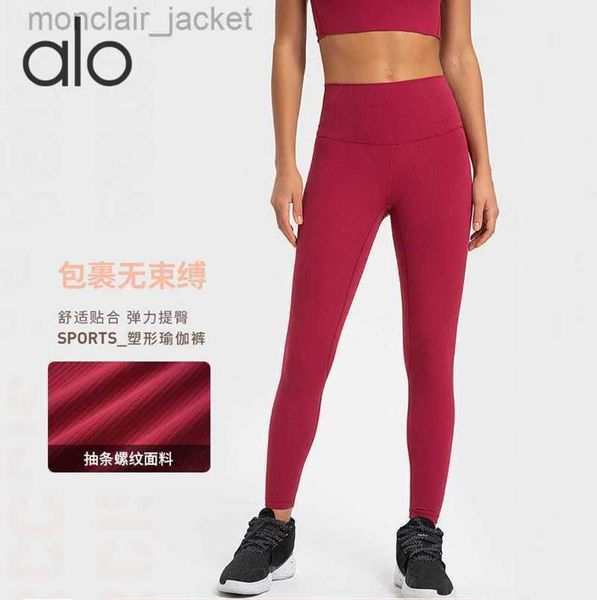 desginer alos yoga leggings yoga's stripped thread series pants with high waist and hip lift elastic abdominal contraction sports fitne, Black
desginer alos yoga leggings yoga's stripped thread series pants with high waist and hip lift elastic abdominal contraction sports fitne, Black