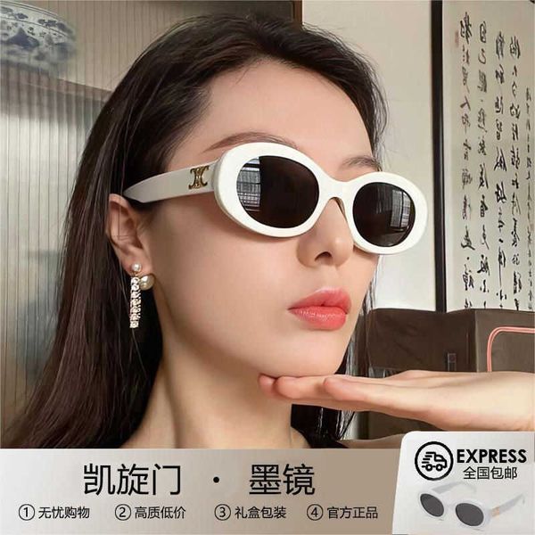 2023triumphal arch cat's eye white sunglasses for women high end 2023 new large face sunglasses uv resistant, White;black
2023triumphal arch cat's eye white sunglasses for women high end 2023 new large face sunglasses uv resistant, White;black