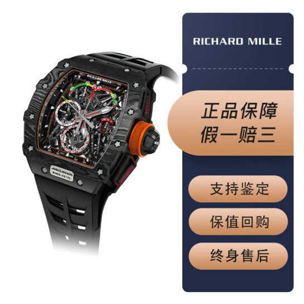 super mechanical chronograph wrist watches rm50-03 mclaren limited men's fashion designer amazing high quality, Slivery;brown
super mechanical chronograph wrist watches rm50-03 mclaren limited men's fashion designer amazing high quality, Slivery;brown