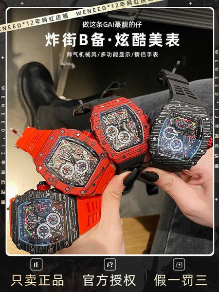 super mechanical chronograph wrist watches rm50-03 new men's ten brands for fashion trends male students designer amazing high quality, Slivery;brown
super mechanical chronograph wrist watches rm50-03 new men's ten brands for fashion trends male students designer amazing high quality, Slivery;brown