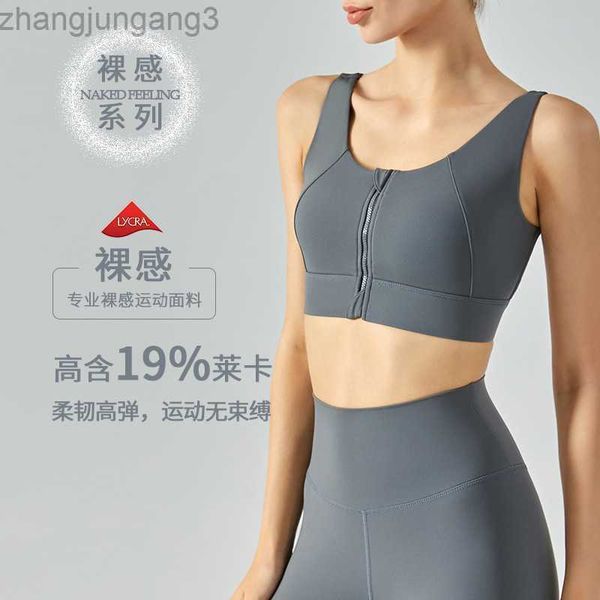 desginer alo yoga al front zipper sports bra shockproof fitness high strength back underwear vest, White
desginer alo yoga al front zipper sports bra shockproof fitness high strength back underwear vest, White