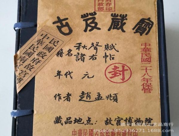 zhao mengfu autumn sound fu all right post antique antique collection antique famous artist calligraphy writing brush copybook who1675781, Blue;slivery
zhao mengfu autumn sound fu all right post antique antique collection antique famous artist calligraphy writing brush copybook who1675781, Blue;slivery