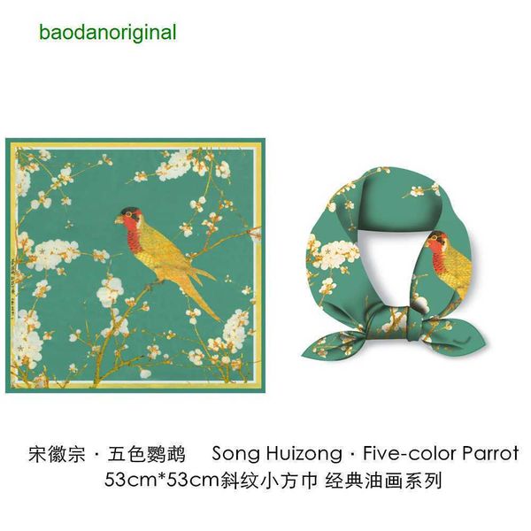 hemres designer scarves style love horse pattern imitation silk small square classic professional flight attendant decorative scarf female j, Blue;gray
hemres designer scarves style love horse pattern imitation silk small square classic professional flight attendant decorative scarf female j, Blue;gray