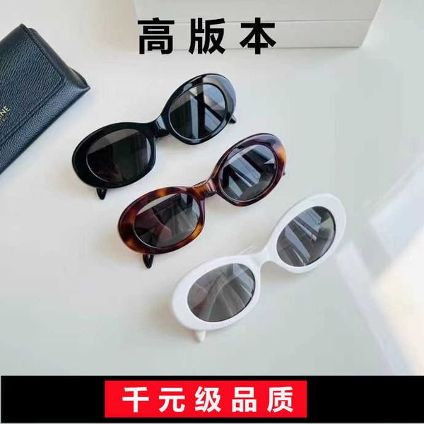 triumphal arch cat eyes hawksbill turtle high-end insertions sunglasses for women sun protection and driving myopia, White;black
triumphal arch cat eyes hawksbill turtle high-end insertions sunglasses for women sun protection and driving myopia, White;black