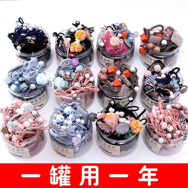 rubber band hair rope set for korean simple tie hair women's ins net red hair accessories headwear small fresh headrope hair rings, Golden;silver
rubber band hair rope set for korean simple tie hair women's ins net red hair accessories headwear small fresh headrope hair rings, Golden;silver
