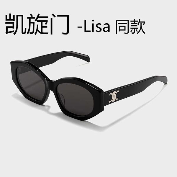 lisa's same triumphal arch for women 2023 new fashion anti ultraviolet high grade sense thin sunglasses, White;black
lisa's same triumphal arch for women 2023 new fashion anti ultraviolet high grade sense thin sunglasses, White;black
