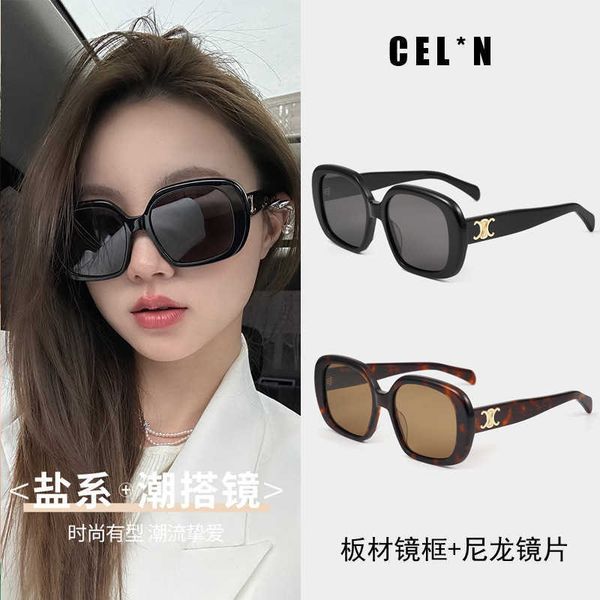 sunglasses for women with a high-end sense of ins. arc de triomphe sunglasses 2023 new sun protection glasses big face slimming trend, White;black
sunglasses for women with a high-end sense of ins. arc de triomphe sunglasses 2023 new sun protection glasses big face slimming trend, White;black