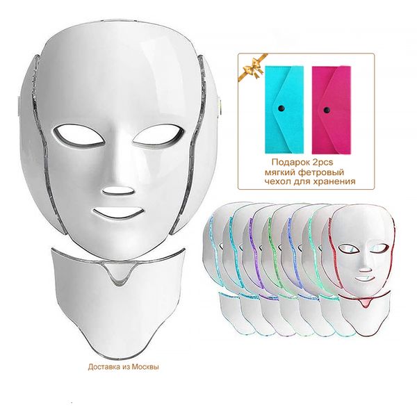 face care devices 7 colors led mask pon therapy antiacne wrinkle removal skin rejuvenation beauty massager for face 230512
face care devices 7 colors led mask pon therapy antiacne wrinkle removal skin rejuvenation beauty massager for face 230512