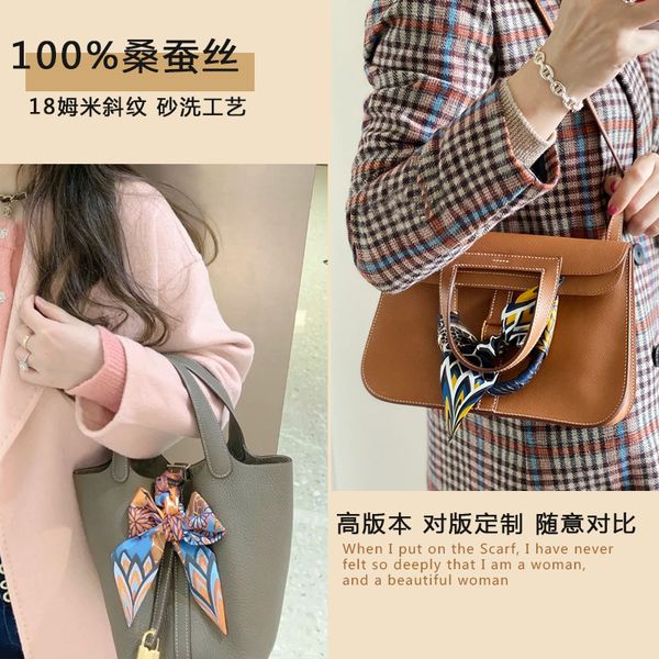 and high-end meihuisan goddess giraffe twill bag silk scarf strap thin narrow long silk ribbon all-match small scarf h, Blue;gray
and high-end meihuisan goddess giraffe twill bag silk scarf strap thin narrow long silk ribbon all-match small scarf h, Blue;gray