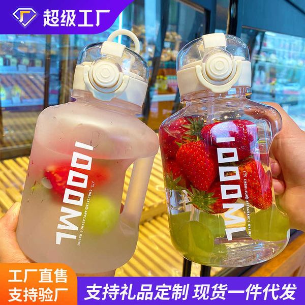 Thermoses One celebrity bucket plastic water sports gift summer fiess handle big belly straw frosted ton cup
Thermoses One celebrity bucket plastic water sports gift summer fiess handle big belly straw frosted ton cup