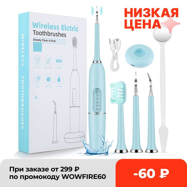 other oral hygiene electric dental calculus remover dental cleaning device teeth cleaner irrigator remove tartar tooth whitening teeth care
other oral hygiene electric dental calculus remover dental cleaning device teeth cleaner irrigator remove tartar tooth whitening teeth care