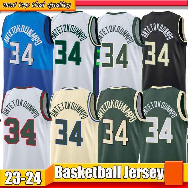 jerseys basketball middleton jrue holiday brook antetokounmpo jerseys khris lopez connaughton portis grayson allen matthews george hill men, Black;red
jerseys basketball middleton jrue holiday brook antetokounmpo jerseys khris lopez connaughton portis grayson allen matthews george hill men, Black;red