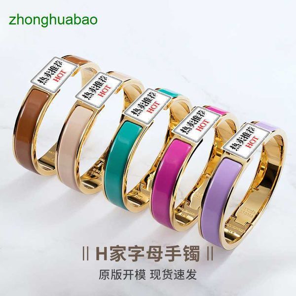 hemres designer bracelet aijia same style enamel letter h black warrior titanium steel precision craft bracelet high edition real picture co
hemres designer bracelet aijia same style enamel letter h black warrior titanium steel precision craft bracelet high edition real picture co