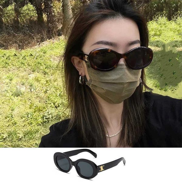 frames tiktok triumphal arch sunglasses stars the same round advanced sunglasses for women can be matched with a certain degree of sunscreen, White;black
frames tiktok triumphal arch sunglasses stars the same round advanced sunglasses for women can be matched with a certain degree of sunscreen, White;black