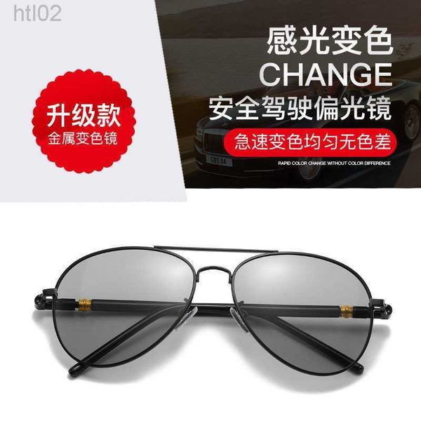 2023 pchromic polarized driving sunglasses driver driving fishing day and night dual purpose male 209, White;black
2023 pchromic polarized driving sunglasses driver driving fishing day and night dual purpose male 209, White;black