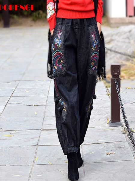jeans embroidery jeans women's vintage high waist harem pant 2021 new autumn casual denim mom pants street stitching denim trousers, Blue
jeans embroidery jeans women's vintage high waist harem pant 2021 new autumn casual denim mom pants street stitching denim trousers, Blue