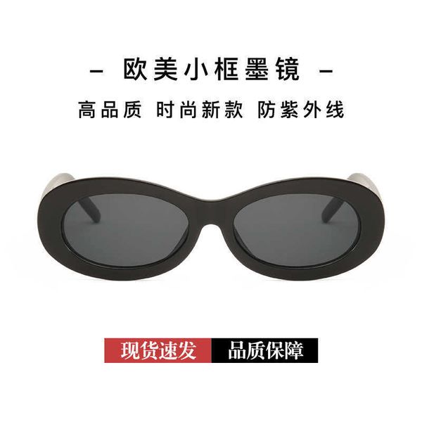 new net red hip hop small frame sunglasses advanced sense ins street suv proof plain sunglasses, White;black
new net red hip hop small frame sunglasses advanced sense ins street suv proof plain sunglasses, White;black