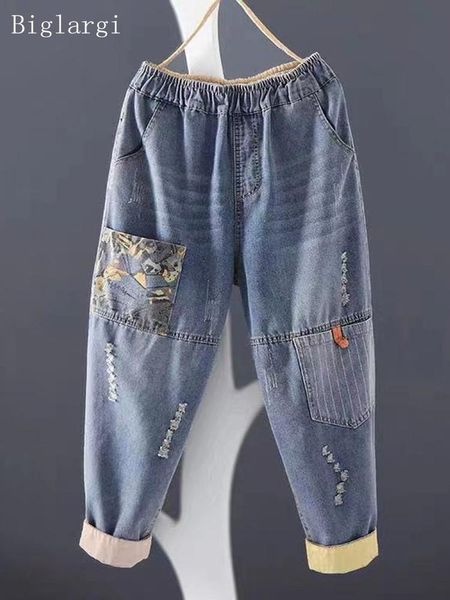 jeans high waist denim harem pants women casual jeans korean vintage streetwear loose harajuku pants mujer trousers woman fashion 2022, Blue
jeans high waist denim harem pants women casual jeans korean vintage streetwear loose harajuku pants mujer trousers woman fashion 2022, Blue