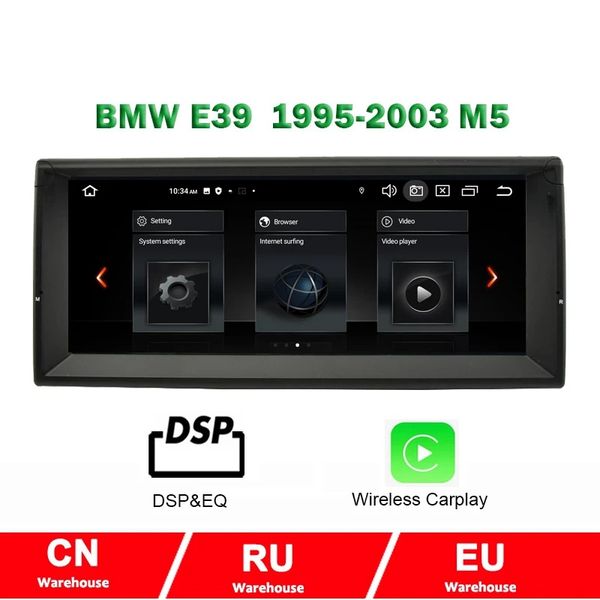 10.25inch android 10 car dvd 2 din radio multimedia player for bmw e39 x5 m5 rds dsp 4g+64g navigation gps stereo screen
10.25inch android 10 car dvd 2 din radio multimedia player for bmw e39 x5 m5 rds dsp 4g+64g navigation gps stereo screen