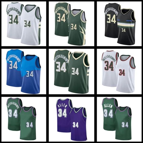 34 giannis milwaukees buck antetokounmpo basketball jerseys 34 ray retro allen jersey, Black;red
34 giannis milwaukees buck antetokounmpo basketball jerseys 34 ray retro allen jersey, Black;red