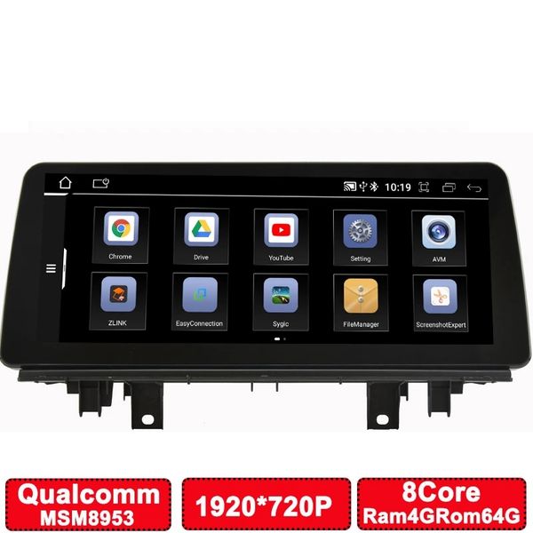 12.3 inch qualcomm 1920*720p ram4g rom 64g car multimedia player for bmw x1 f48 2016 2017 2018 bt wifi carplay radio gps navigation
12.3 inch qualcomm 1920*720p ram4g rom 64g car multimedia player for bmw x1 f48 2016 2017 2018 bt wifi carplay radio gps navigation
