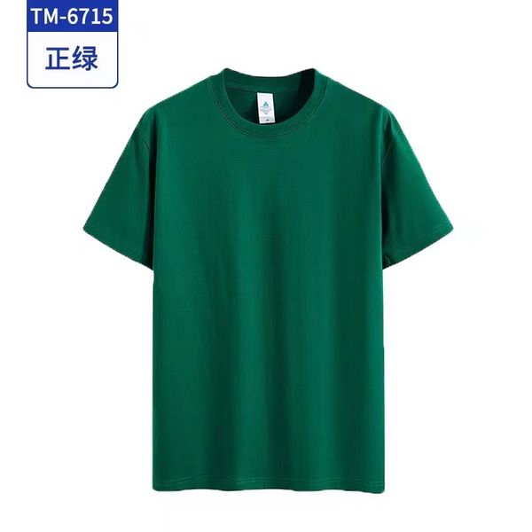 pure cotton t-shirt, work clothes customized t-shirt printed logo summer trendy brand group building activities advertising cultural shirt c, Black
pure cotton t-shirt, work clothes customized t-shirt printed logo summer trendy brand group building activities advertising cultural shirt c, Black