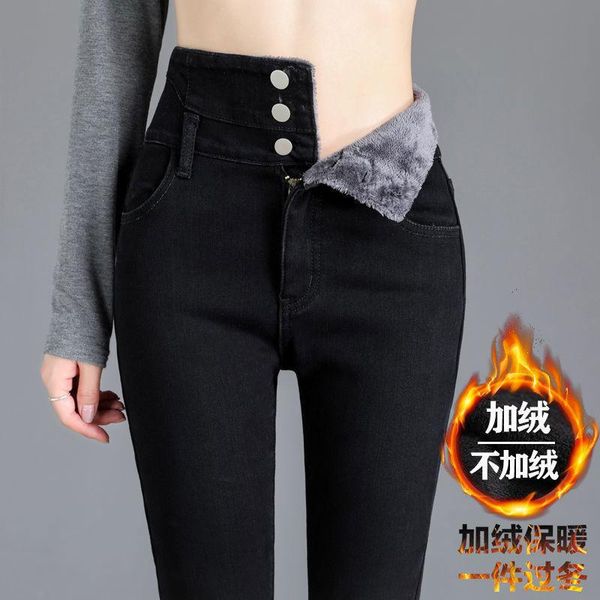 jeans woman jeans pants tight autumn winter high waist tappered pencil pants women pantalones vaqueros mujer, Blue
jeans woman jeans pants tight autumn winter high waist tappered pencil pants women pantalones vaqueros mujer, Blue