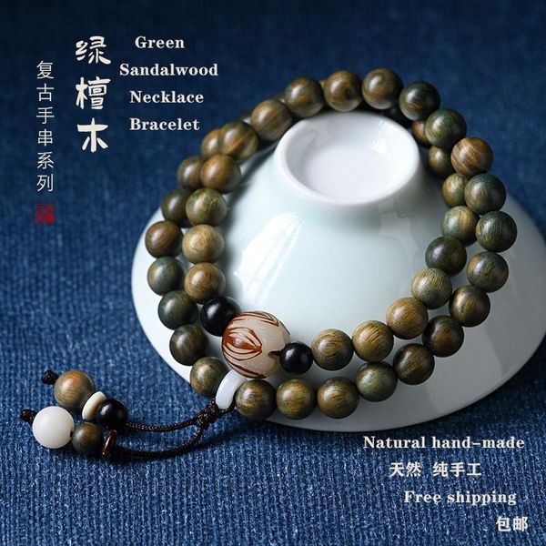 bangle men retro green sandalwood bracelet women agilawood beads lovers buddha bead jade string chinese wind wood style 8, Black
bangle men retro green sandalwood bracelet women agilawood beads lovers buddha bead jade string chinese wind wood style 8, Black