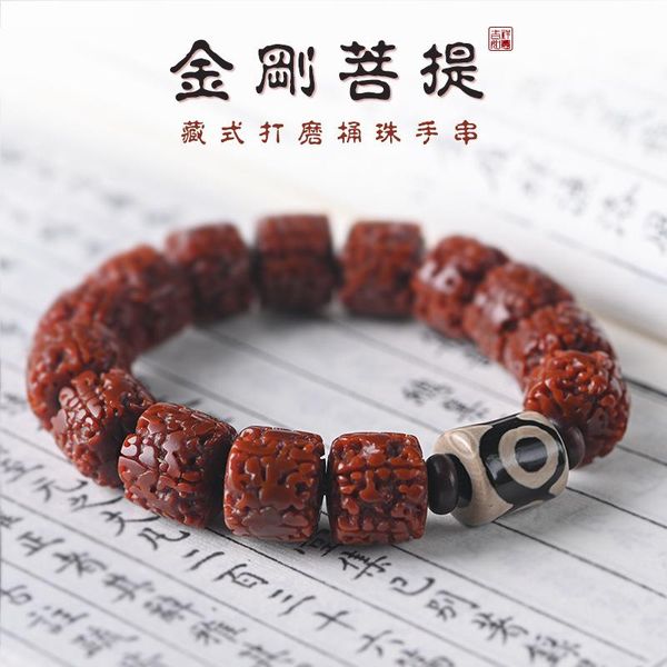 bangle nibor diamond bodhi man's hand string tibetan bracelet machine brush pulp five 5 toothless diamond buddha bead writing play, Black
bangle nibor diamond bodhi man's hand string tibetan bracelet machine brush pulp five 5 toothless diamond buddha bead writing play, Black