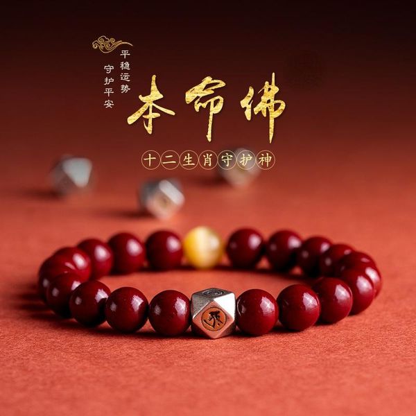 bangle 925 silver zodiac natal buddha amulet lucky bracelet natural stone cinnabar beads bracelets jewelry tiger eye stone, Black
bangle 925 silver zodiac natal buddha amulet lucky bracelet natural stone cinnabar beads bracelets jewelry tiger eye stone, Black