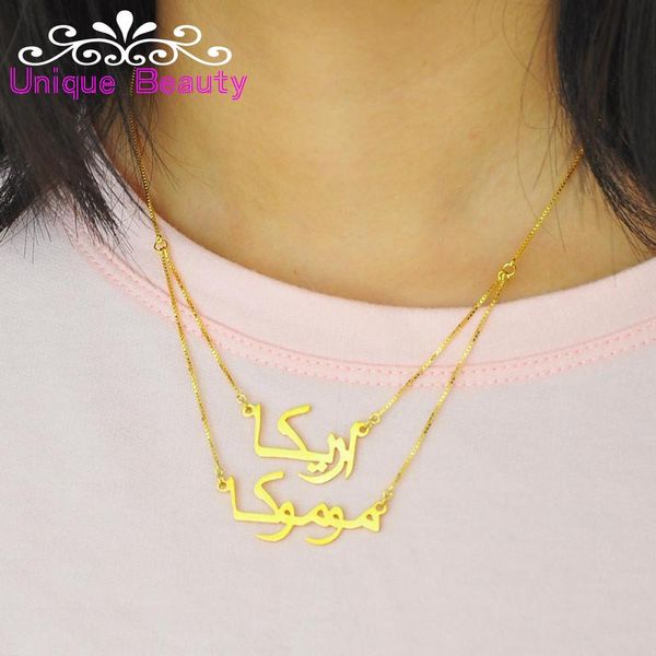 necklaces arabic layered necklace gold double chain custom 2 names necklace personalized arabic name pendent 925 solid silver
necklaces arabic layered necklace gold double chain custom 2 names necklace personalized arabic name pendent 925 solid silver