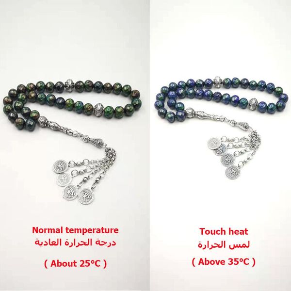 bangle special tasbih temperature discoloration misbaha muslim man's gift natural hematite 33prayer beads islamic rosary, Black
bangle special tasbih temperature discoloration misbaha muslim man's gift natural hematite 33prayer beads islamic rosary, Black