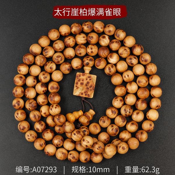 bangle authentic taihang cliff cypress bracelet 108 beads necklace full of sparrow eyes of tumor scar rosary bracelet men's collection, Black
bangle authentic taihang cliff cypress bracelet 108 beads necklace full of sparrow eyes of tumor scar rosary bracelet men's collection, Black