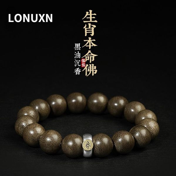bangle 925 silver zodiac natural wood bracelet buddha amulet mascot old materials agarwood men women wooden lucky bracelet, Black
bangle 925 silver zodiac natural wood bracelet buddha amulet mascot old materials agarwood men women wooden lucky bracelet, Black