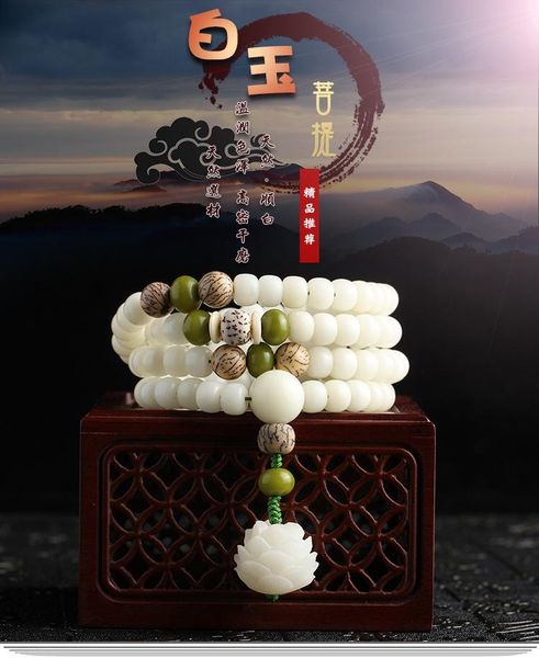 bangle original white jades bodhi beads female beads bracelet 108 mala a cargo green bodhi lotus bracelet yoga jewelry, Black
bangle original white jades bodhi beads female beads bracelet 108 mala a cargo green bodhi lotus bracelet yoga jewelry, Black