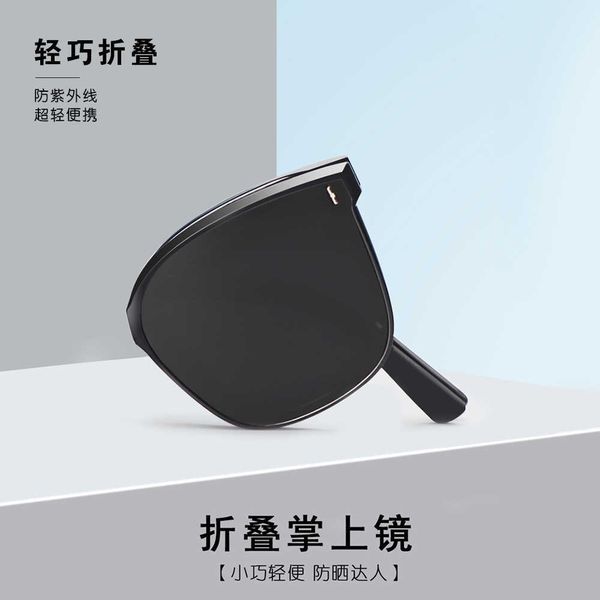sunglasses frames new folding fashion net red tiktok polarized uv proof sunglasses, White;black
sunglasses frames new folding fashion net red tiktok polarized uv proof sunglasses, White;black