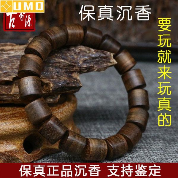 bangle natural wood dalagan agarwood indonesia agarwood bracelet old material fragrant raw timber material beads 9mm, Black
bangle natural wood dalagan agarwood indonesia agarwood bracelet old material fragrant raw timber material beads 9mm, Black