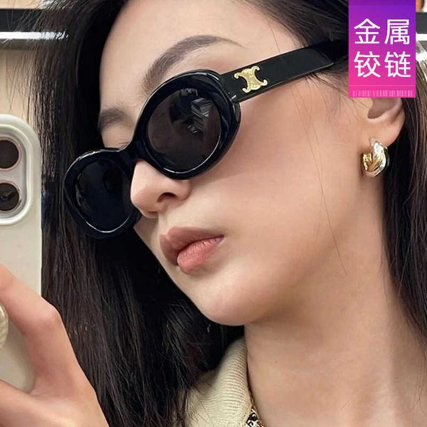 sunglasses frames elegant women's fashionable and simple oval sunglasses trendy small frame mesh red glasses men, White;black
sunglasses frames elegant women's fashionable and simple oval sunglasses trendy small frame mesh red glasses men, White;black
