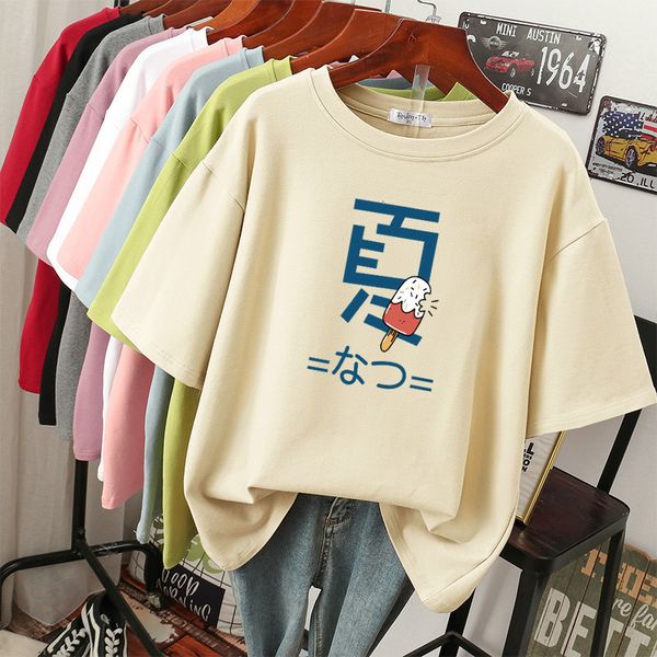 women's plus size tshirt oversized t shirts 100 cotton shirt summer tees printed japanese o neck l6xl short sleeve tshirt women 230520, Black
women's plus size tshirt oversized t shirts 100 cotton shirt summer tees printed japanese o neck l6xl short sleeve tshirt women 230520, Black