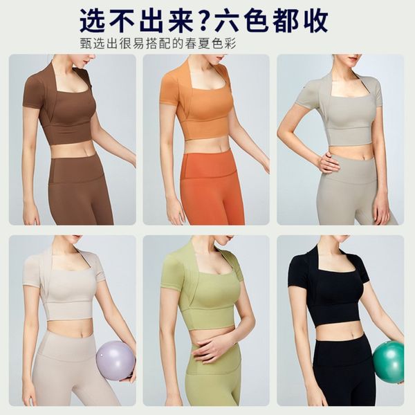 new nude shawl yoga short-sleeved fixed cup yoga clothes sports jacket running speed dry breathable fitness clothes, Red;black
new nude shawl yoga short-sleeved fixed cup yoga clothes sports jacket running speed dry breathable fitness clothes, Red;black