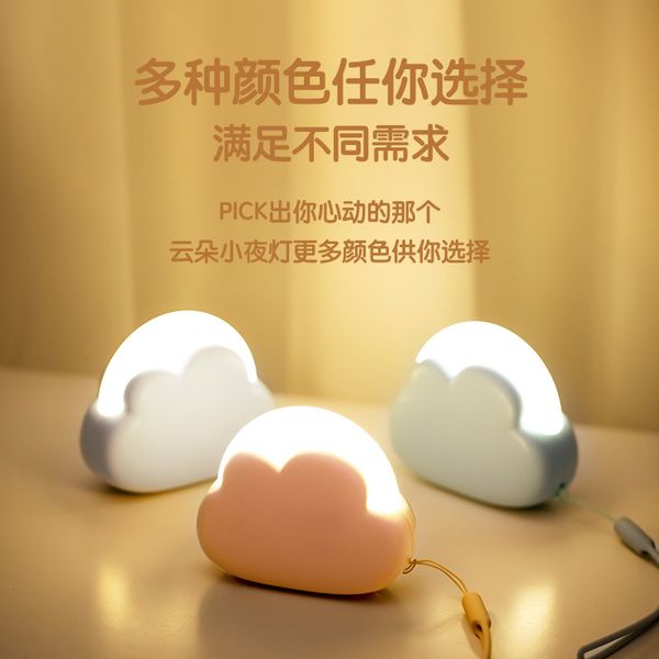 new 1200mah rechargeable battery night light bedroom student home use lamp baby night lampe baby
new 1200mah rechargeable battery night light bedroom student home use lamp baby night lampe baby