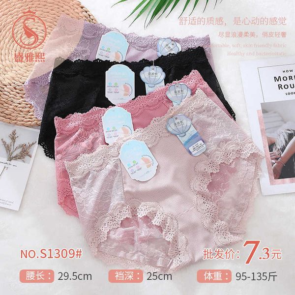 2023 new xiqi s1309 high count lace underwear hollow quality girl waist solid breathable briefs, Black;pink
2023 new xiqi s1309 high count lace underwear hollow quality girl waist solid breathable briefs, Black;pink