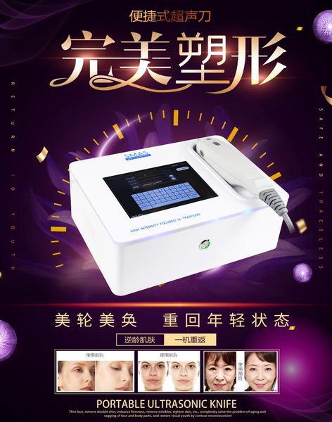 beauty items portable smas hifu face lifting body slimming mini hifu machine home use anti-wrinkle face body hifu lift machine