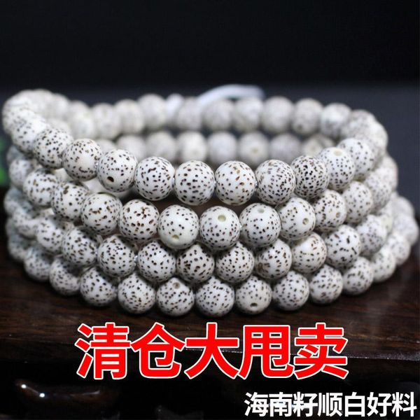 necklaces hainan xingyue bodhi 108 buddha beads bracelet new year round original seed, Silver
necklaces hainan xingyue bodhi 108 buddha beads bracelet new year round original seed, Silver