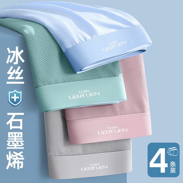 brand 4pcs mens underwear graphene 3a antibacterial underpants ice silk men boxer shorts moisture absorbent elastic male pantie 220712, Black;white
brand 4pcs mens underwear graphene 3a antibacterial underpants ice silk men boxer shorts moisture absorbent elastic male pantie 220712, Black;white