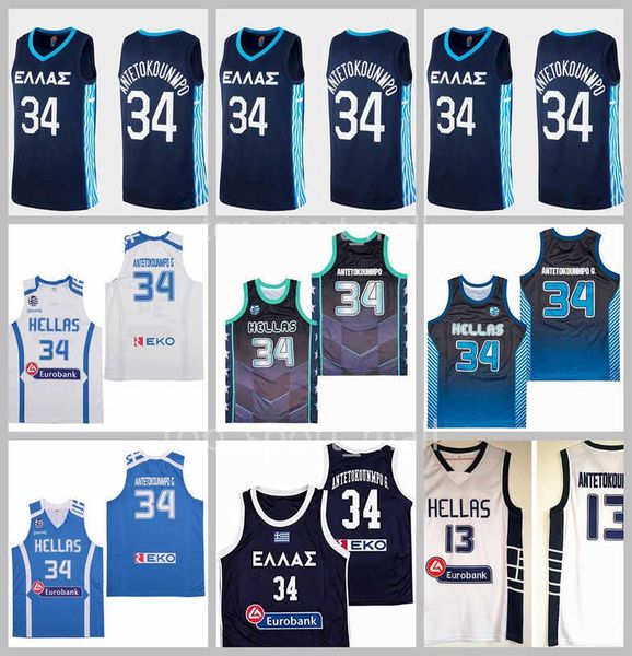 national team greece basketball jersey giannis antetokounmpo 34 eurobank hellas high school navy blue white color for men printed and stitch, Black;red
national team greece basketball jersey giannis antetokounmpo 34 eurobank hellas high school navy blue white color for men printed and stitch, Black;red