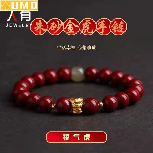 bangle 18k gold plated tiger bracelet 999 sterling silver zodiac tiger handmade natural cinnabar jade new year couples gift 6/8/10mm, Black
bangle 18k gold plated tiger bracelet 999 sterling silver zodiac tiger handmade natural cinnabar jade new year couples gift 6/8/10mm, Black