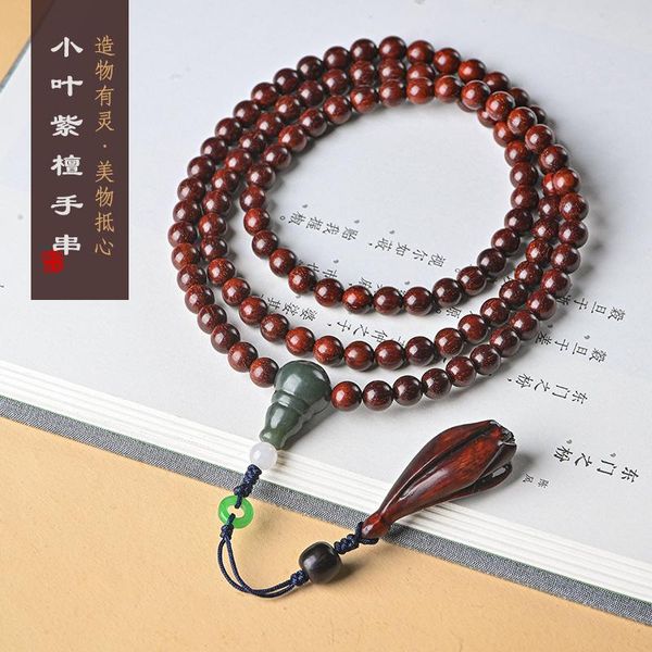 bangle red sandalwood 108 buddha beads high density high oil wooden rosary beads for men and women bracelet magnolia pendant necklace, Black
bangle red sandalwood 108 buddha beads high density high oil wooden rosary beads for men and women bracelet magnolia pendant necklace, Black