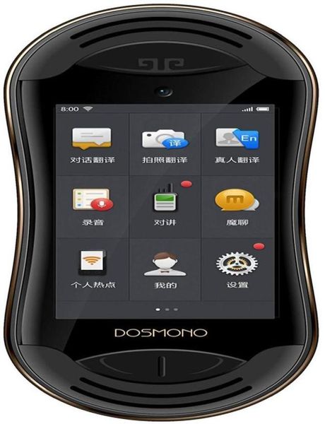 audio door phones language translator device72 languages realtime translation real time electronic recorder handhold simultaneo9327614
audio door phones language translator device72 languages realtime translation real time electronic recorder handhold simultaneo9327614