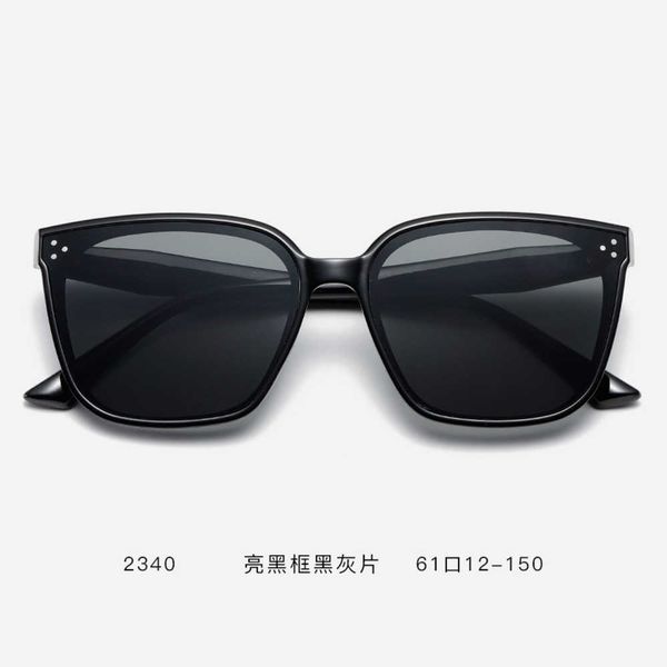 2023 new sunglasses men's sunglasses anti ultraviolet sunscreen women's square tan net red, Black
2023 new sunglasses men's sunglasses anti ultraviolet sunscreen women's square tan net red, Black